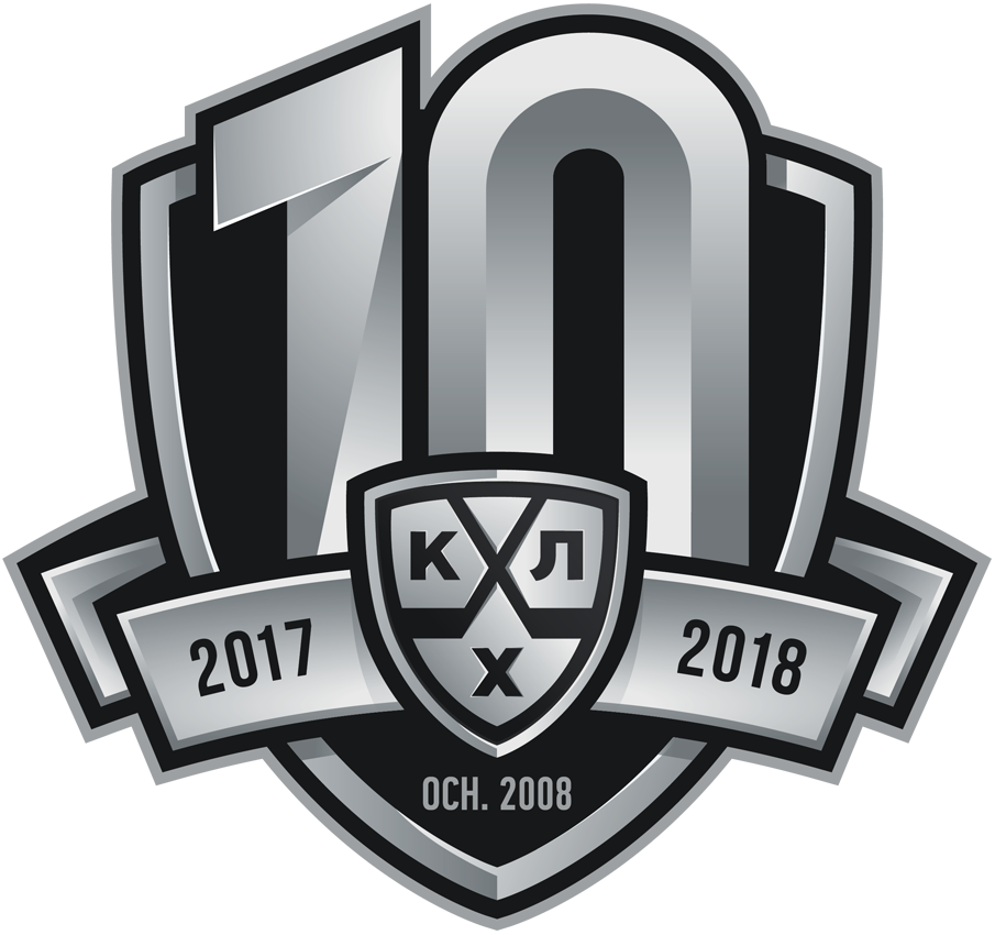 Kontinental Hockey League 2017 Anniversary Logo v2 iron on heat transfer